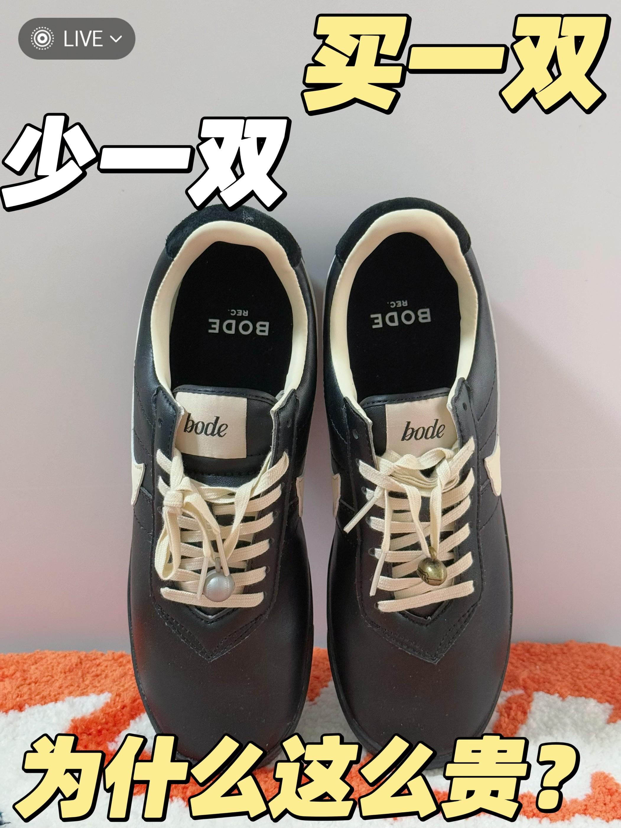 户外踏春看这双😎